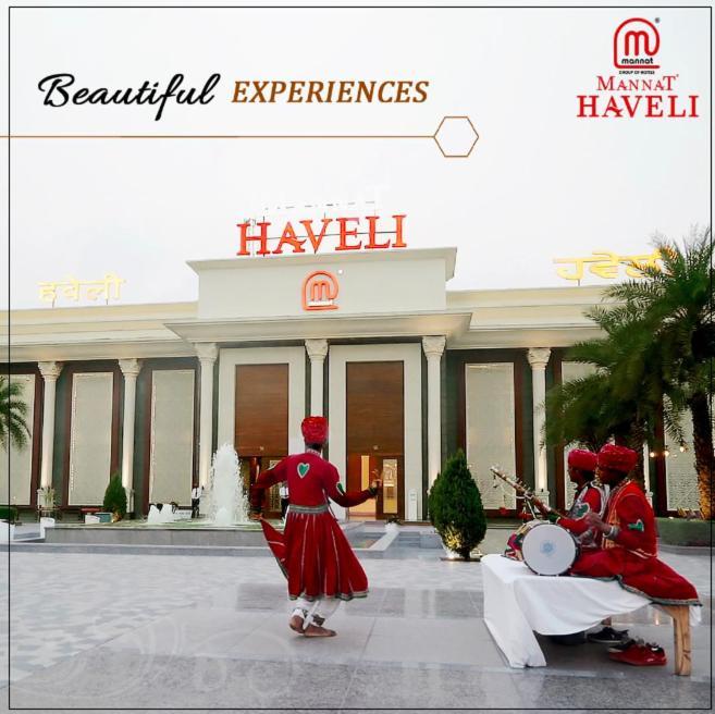Mannat Haveli Ξενοδοχείο Kurukshetra Εξωτερικό φωτογραφία